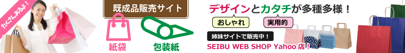 デザインとカタチが多種多様！